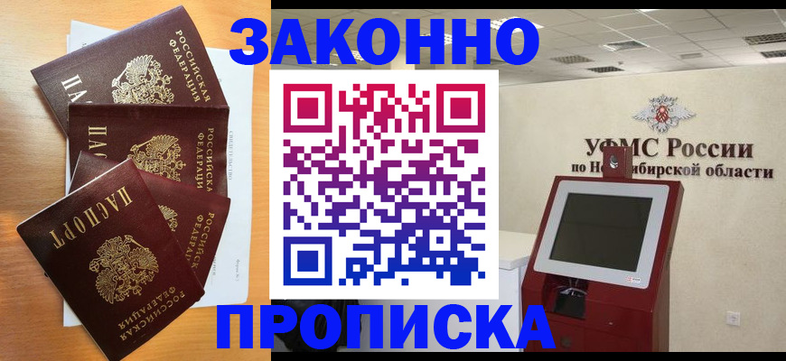 форма 3 в Чернушке