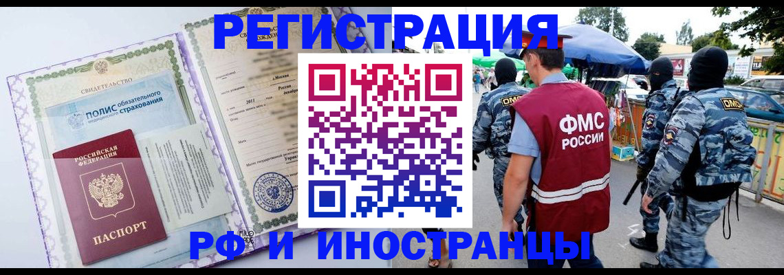 регистрация для школы в Чернушке